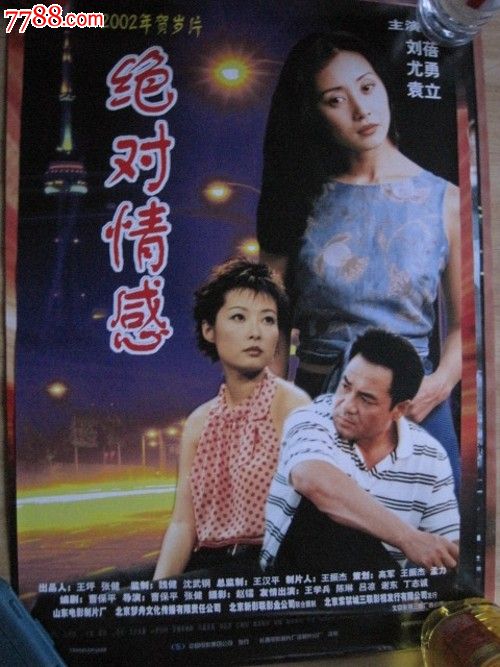 不动产权证书和房屋所有权证书哪个好